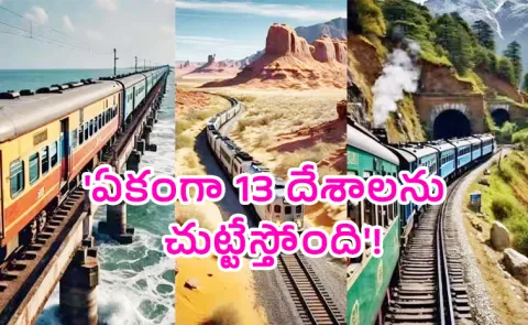 The worlds longest train journey crossing 13 countries 