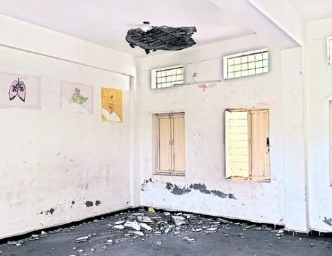 అవస్థ