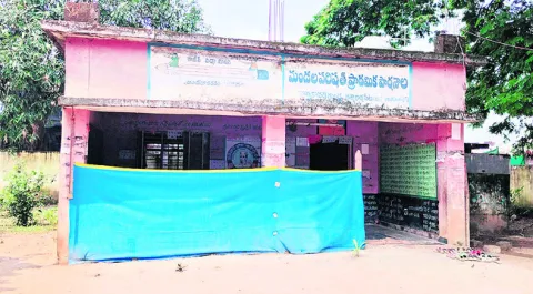 ●పాఠశాలలో ‘తెర’గతి గది