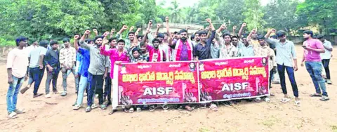 ఐటీఐ స్థలం జోలికొస్తే ఊరుకోం 