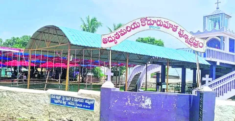 కోడూర