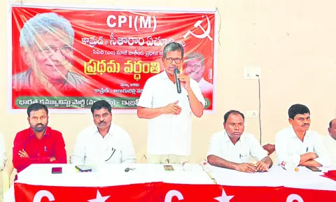 బీహార్‌ ఎన్నికల కోసమే జీఎస్టీ తగ్గింపు 
