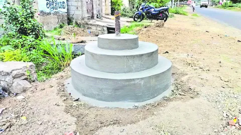 ఉప్పల