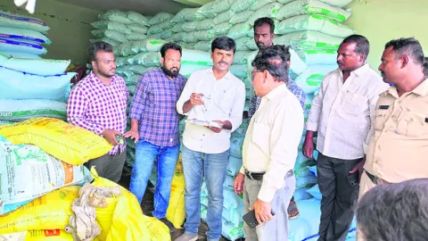 రాజకీయ జోక్యంతో విచారణ మమ 