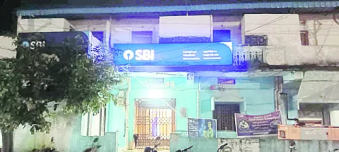 ఎస్‌బీఐలో గోల్డ్‌ లోన్‌ మోసం