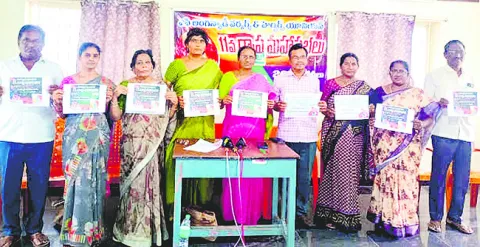 20, 21న అంగన్‌వాడీ యూనియన్‌ రాష్ట్ర మహాసభలు 