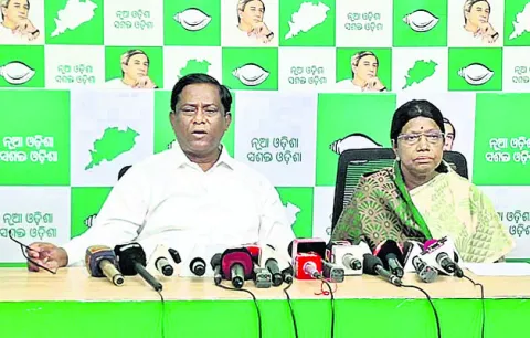 ఎరువుల సంక్షోభంపై 17న బీజేడీ ధర్నా