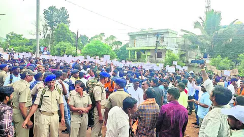 నిరసన