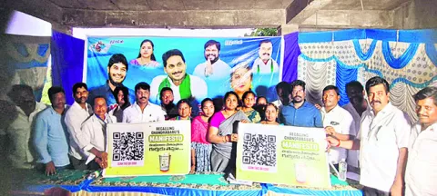 హామీల