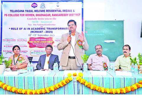 ఏఐతో గణనీయమైన మార్పులు 