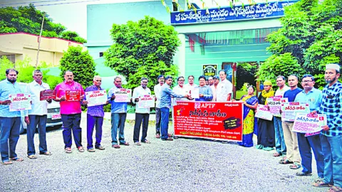 ఉద్యోగ, ఉపాధ్యాయులను వంచిస్తున్న ప్రభుత్వం 