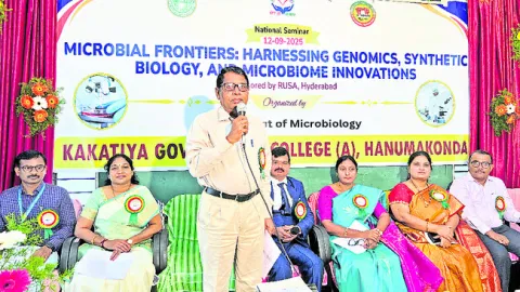 విజ్ఞాన శాస్త్రంలో మైక్రోబయోమ్‌ కీలకం