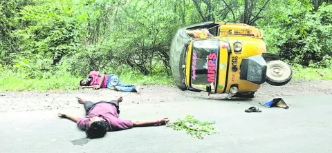 వేర్వ
