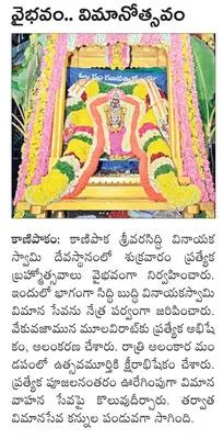 16 ను