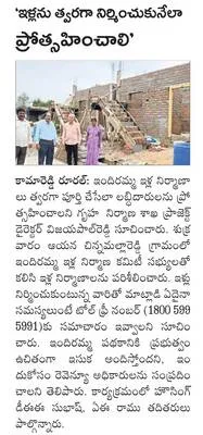 నిజాం