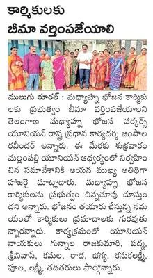 17నుం