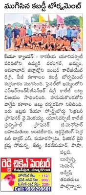 బొడ్డ