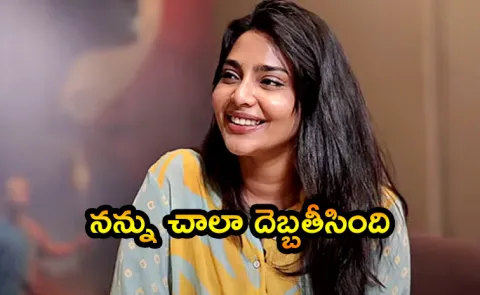 Aishwarya Lekshmi Quit From Social Media accounts