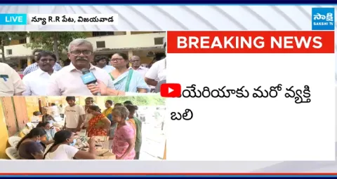 CPM Leader BabuRao Fire on Chandrababu Govt Over Diarrhea Cases 1