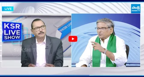 MVS Nagireddy EXPOSES BIG TRUTH About Chandrababus Assembly Speech 1