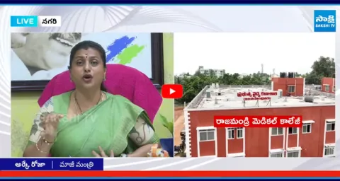 RK Roja Strong Warning to Home Minister Anitha and Minister Savitha 1
