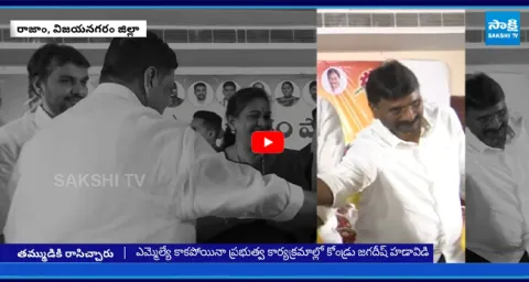 TDP MLA Kondru Murali Mohan Negligance On His Constituency  1