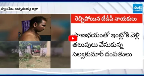 TDP Leaders ATTACK On CPI Leader Selva Kumars House 4