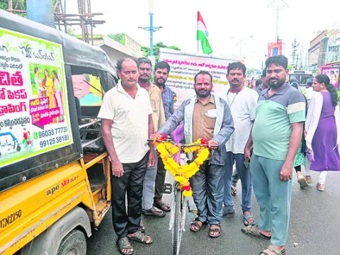 ఆటో డ్రైవర్లకు మద్దతుగా సైకిల్‌ యాత్ర 