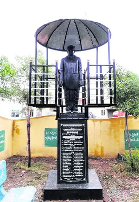 ఆంధ్ర