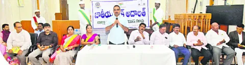 లోక్‌ అదాలత్‌లో 11,388 కేసులు పరిష్కారం 