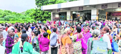 ఉచితం