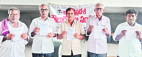 22న చలో అసెంబ్లీ జయప్రదం చేయండి 