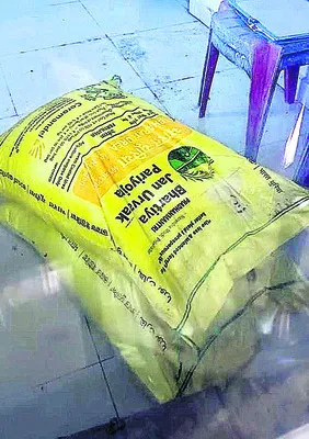 ● సచివాలయంలో ఎరువుల బస్తాలు చోరీ