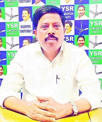 పత్రికా స్వేచ్ఛకు సంకెళ్లు వేస్తారా! 