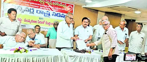 ఈపీఎస్‌ పెన్షనర్ల సమస్యలు పరిష్కరించాలి 