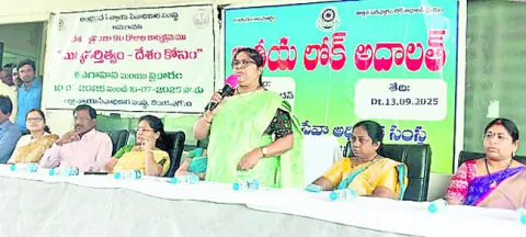 జాతీయ