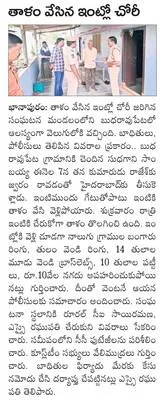 మంత్ర
