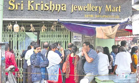 Qline Jewelry Shop in Afzalganj