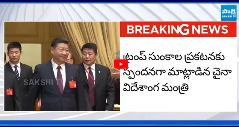 China On Trump Tariffs We Dont Take Part In Wars 1