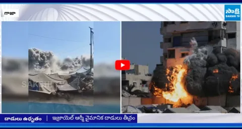 Israel Attacks Gaza City 1