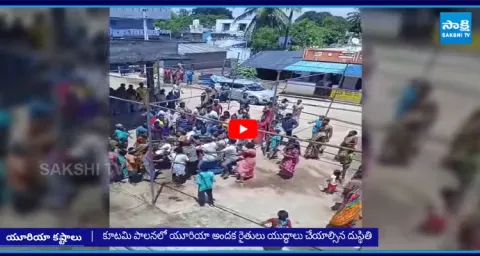 Clashes Between Farmers With Atchannaidu Urea Comments 1