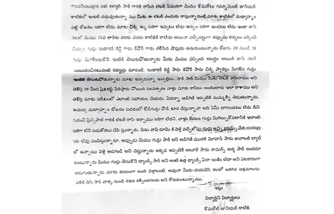 Students complain against government junior college lecturers