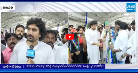 Big Shock To Chandrababu And Pawan In Tirupati 1