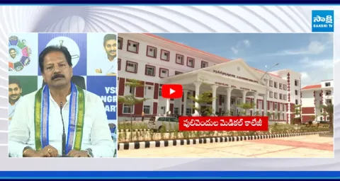 Kona Raghupathi Slams Chandrababu Over AP Medical Colleges Privatization 1