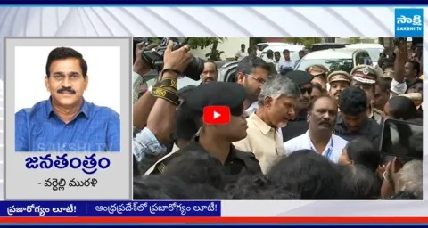 Editor Murali Comments On Medical Colleges Privatization 1