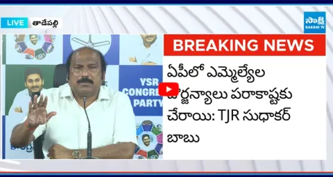 TJR Sudhakar Babu on Illegal Cases 1