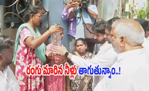 Vijayawada: YSRCP Fact Finding Committee Visits New Rajarajeswari Peta