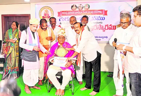 ఆచార్యులుకు ఉత్తమ ఉపాధ్యాయ పురస్కారం 