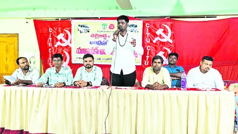 తల్లీబిడ్డ ఎక్స్‌ప్రెస్‌ ఉద్యోగుల సమస్యలు పరిష్కరించాలి