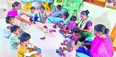 ‘అంగన